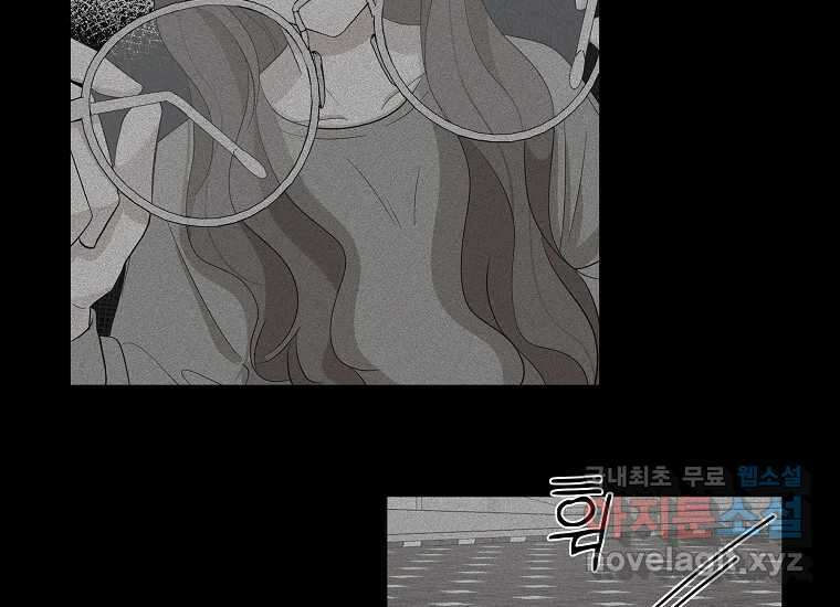 심야카페 10화 44