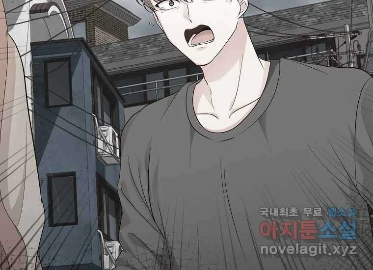 심야카페 10화 49