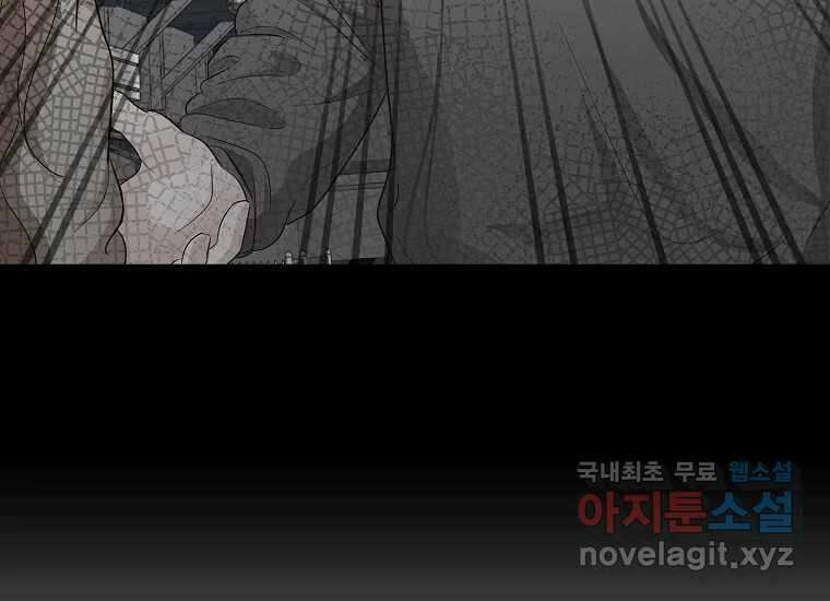 심야카페 10화 50