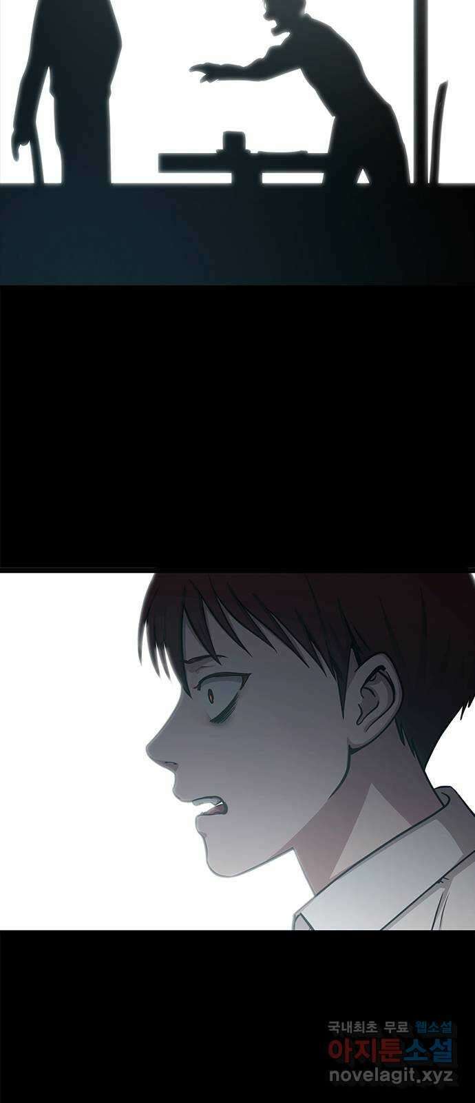 권리행사자 29화 : 신뢰 3