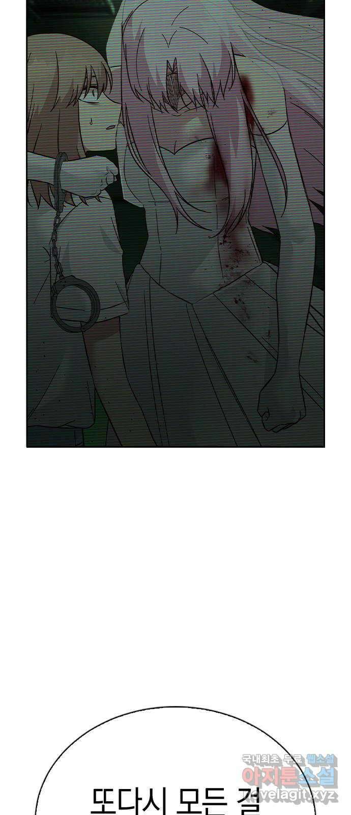 마녀의 심판은 꽃이 된다 57화 20