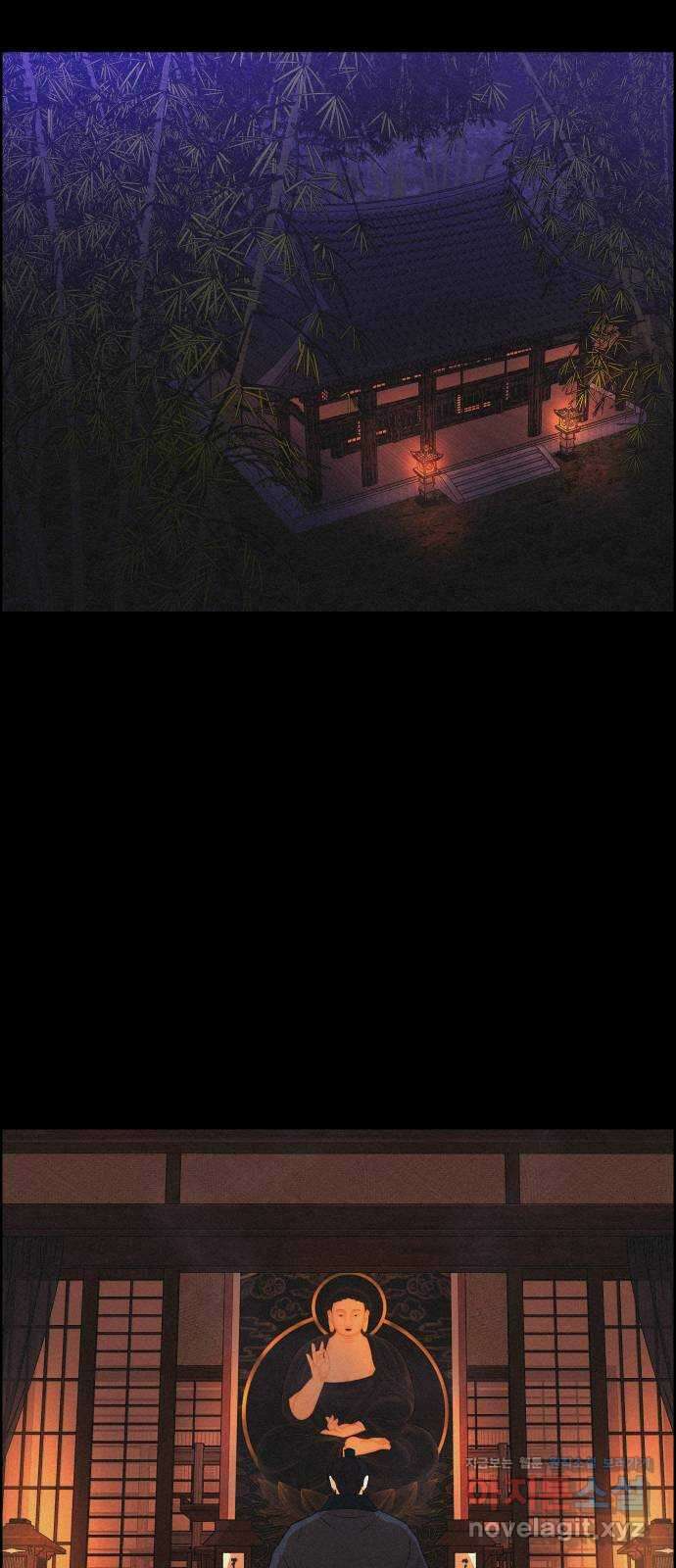환상연가 57화 무너지는가 46