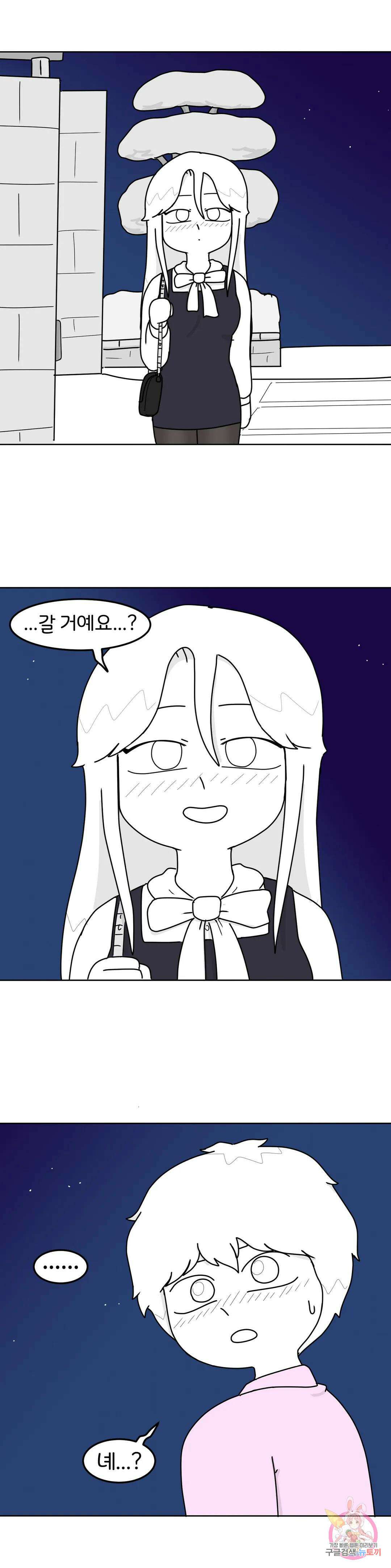 매운맛 커플 35화 현민이랑 한 지아 (7) 1