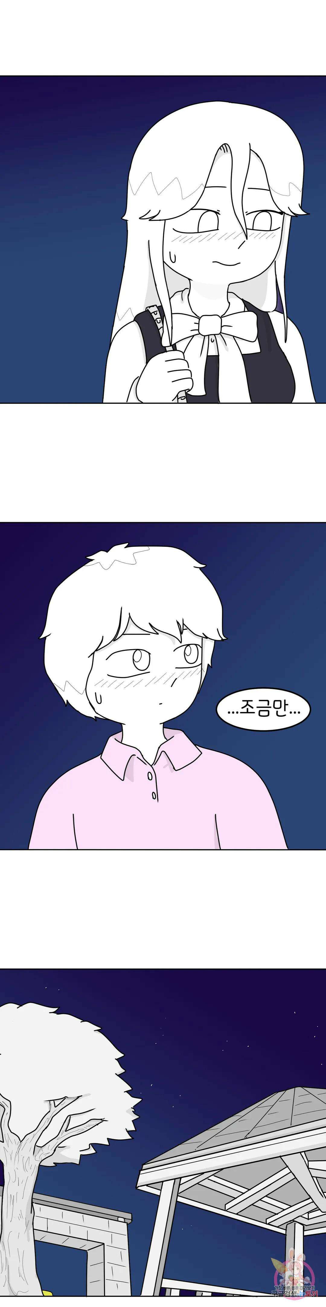 매운맛 커플 35화 현민이랑 한 지아 (7) 2