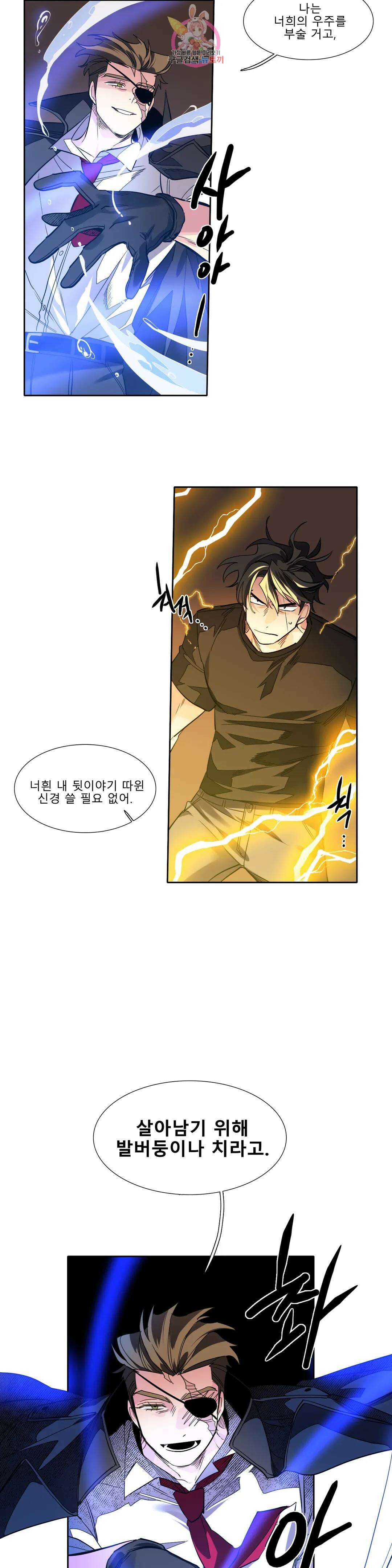 히어로즈 플랜비 322화 순풍 6 2