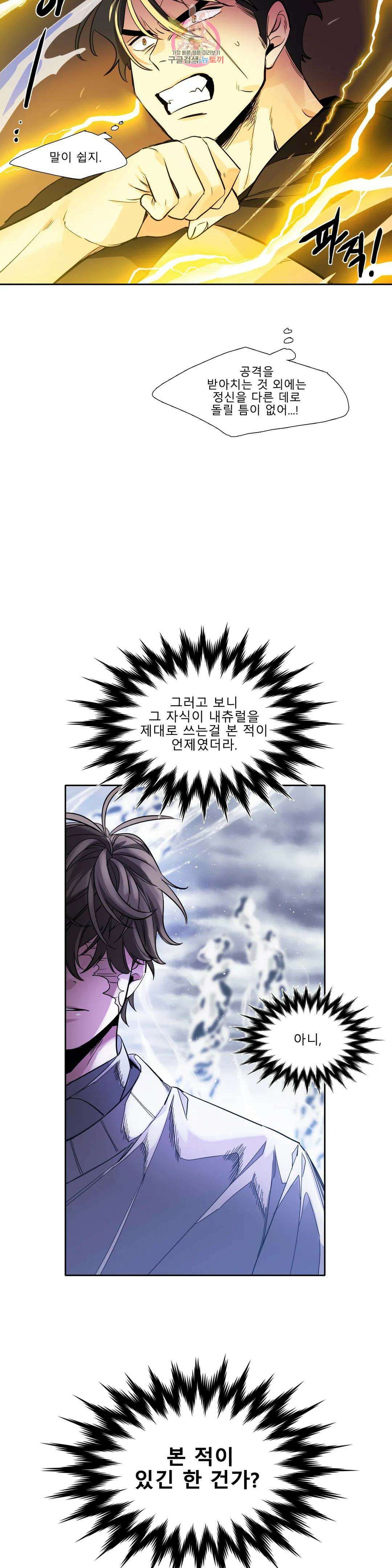히어로즈 플랜비 322화 순풍 6 5