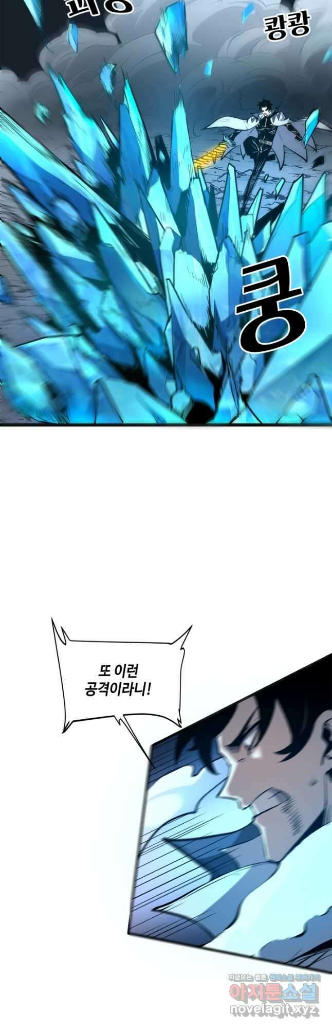 버그로 왕까지 66화 8