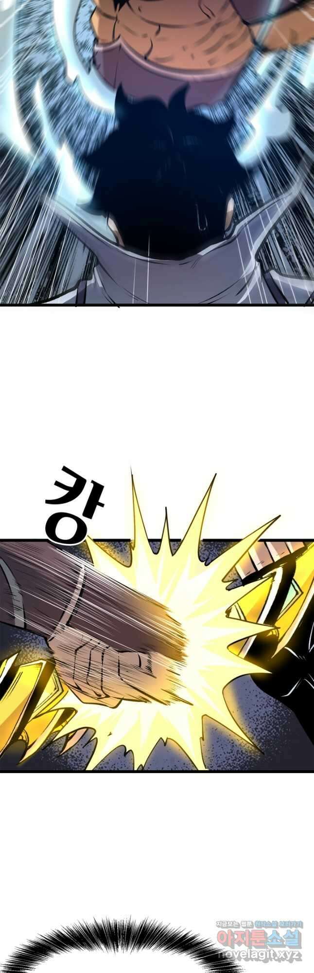 버그로 왕까지 66화 23