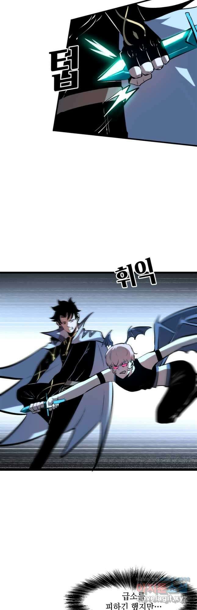 버그로 왕까지 66화 41