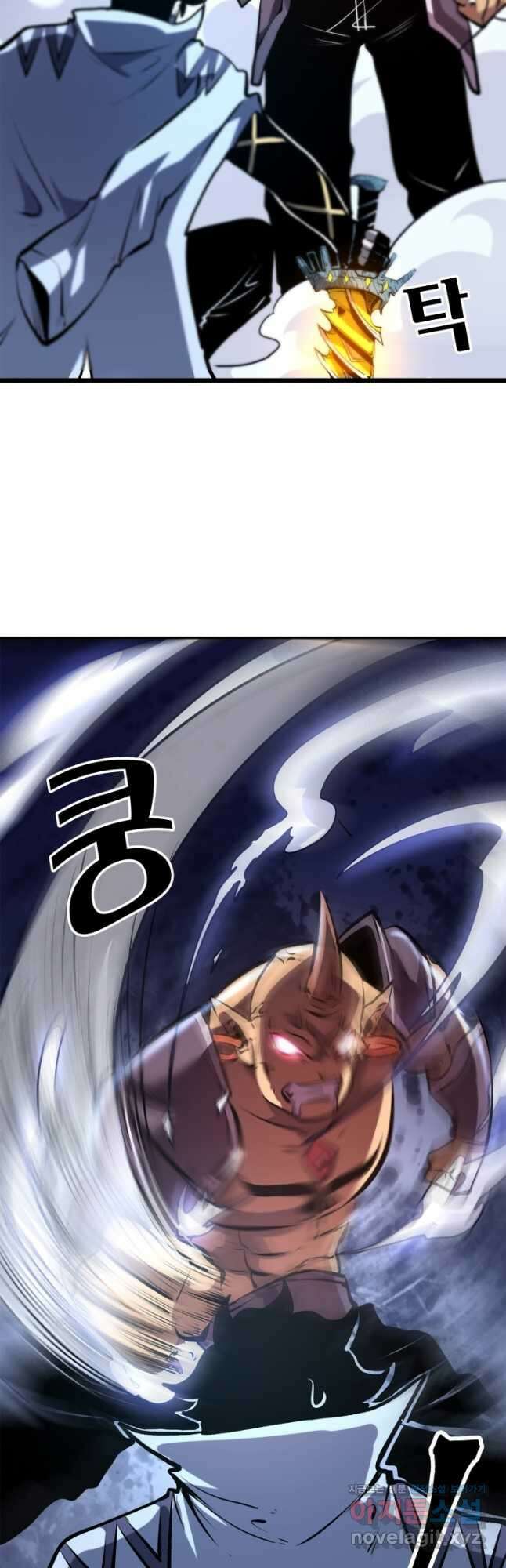 버그로 왕까지 66화 46