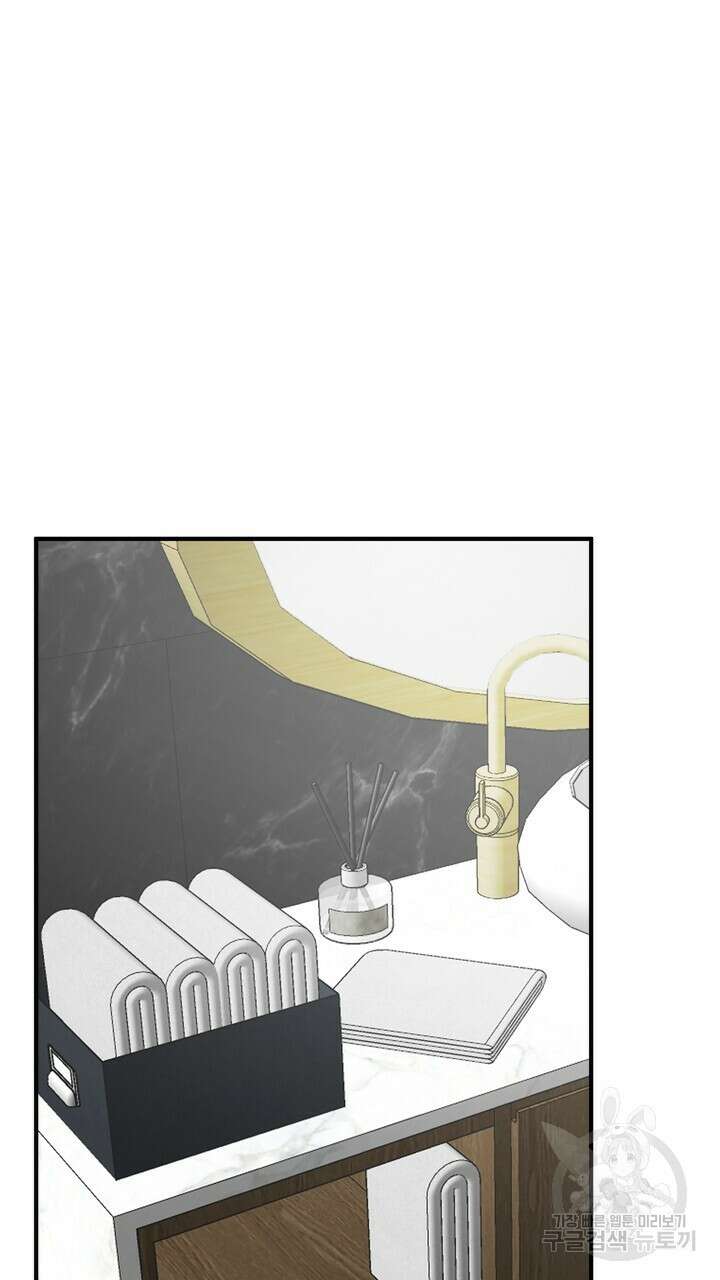 섹시한 와이프 29화 5