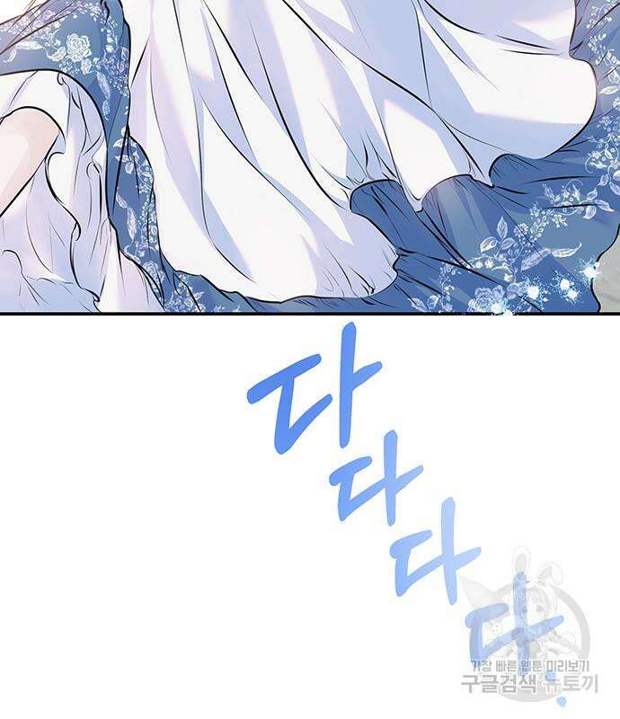 시한부인 줄 알았어요! 12화 55
