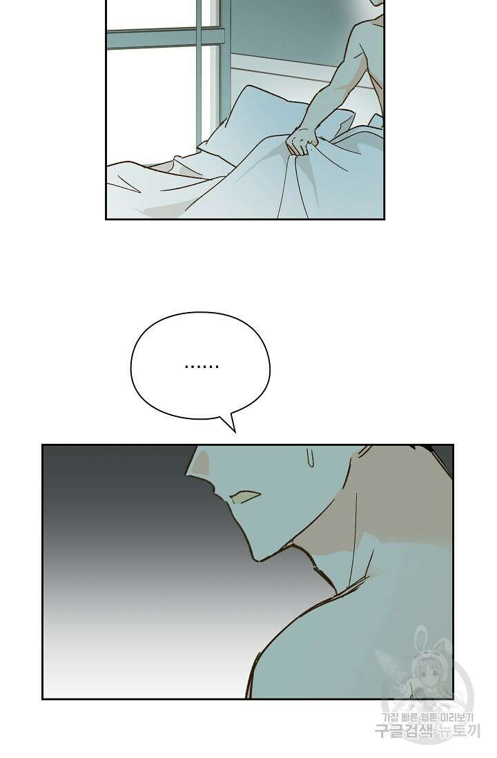 첫사랑에게 51화 65