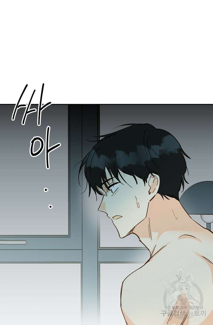 첫사랑에게 51화 66