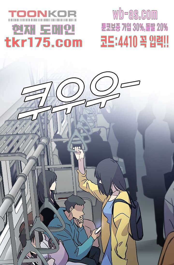 귀신 보는 급식은 퇴마 중입니다 1화 13