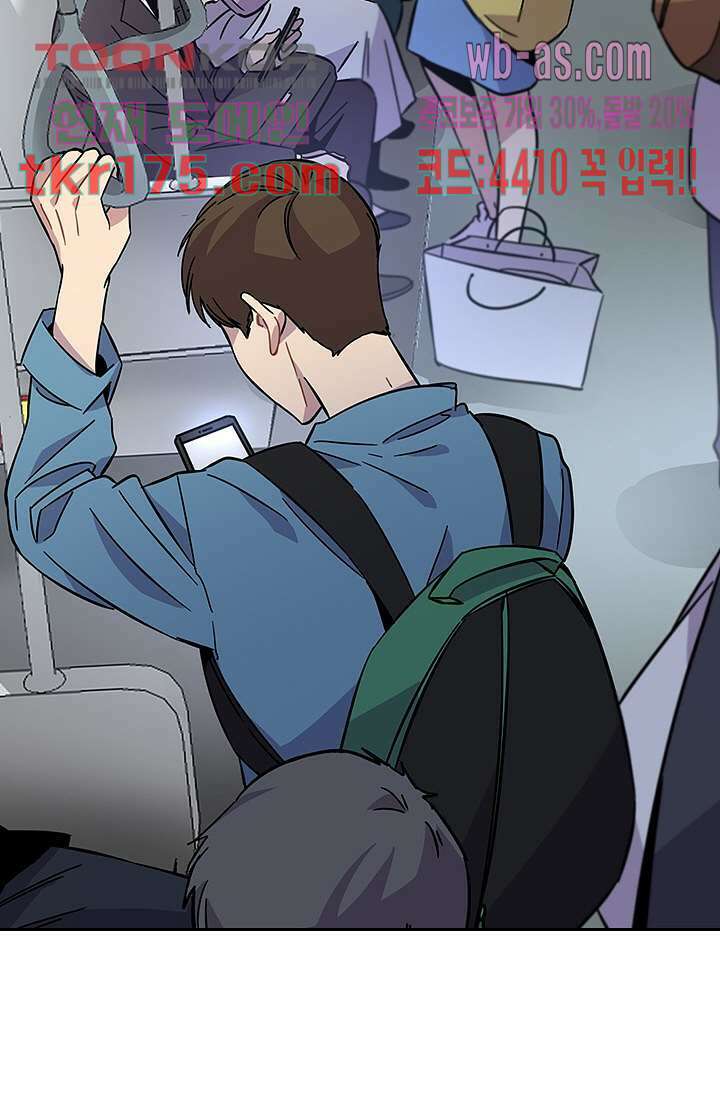 귀신 보는 급식은 퇴마 중입니다 1화 14