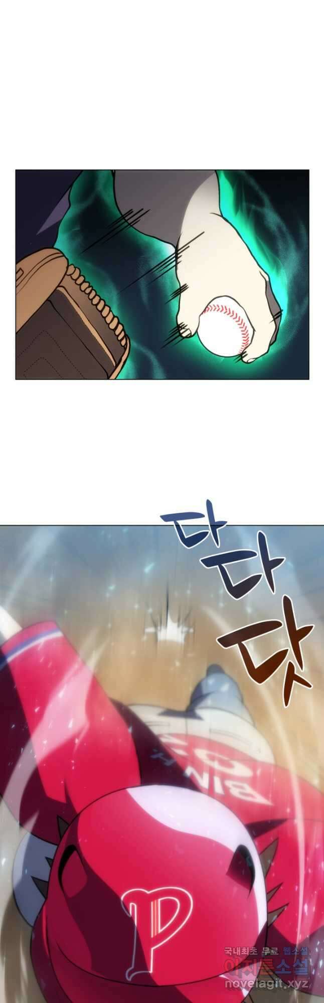 홈 플레이트의 빌런 35화 3