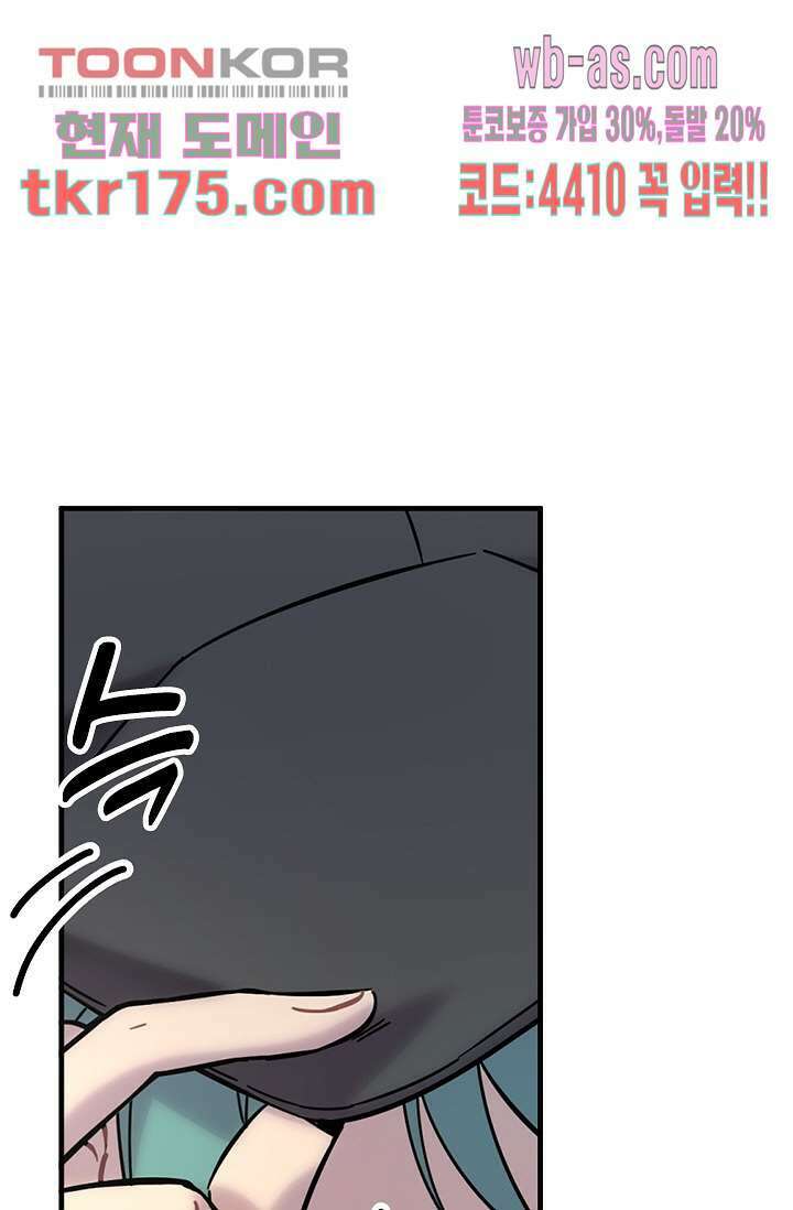귀신 보는 급식은 퇴마 중입니다 5화 2