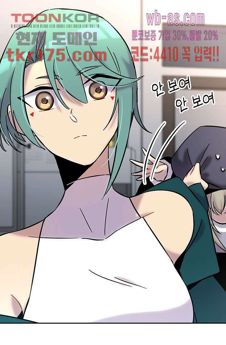 귀신 보는 급식은 퇴마 중입니다 5화 15