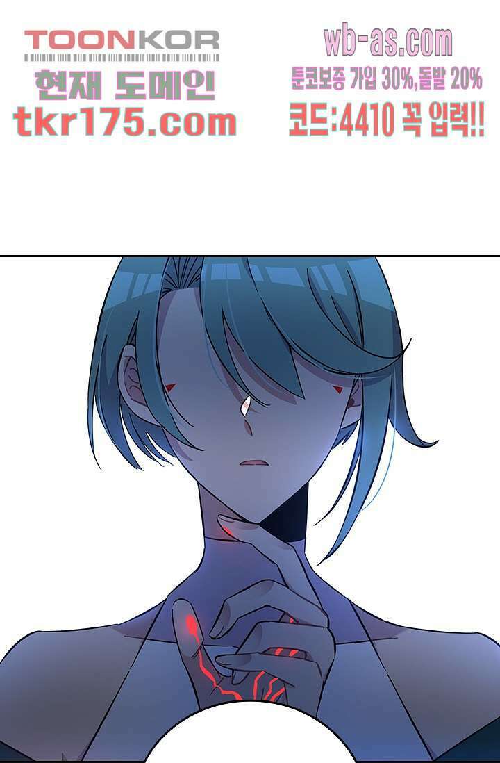 귀신 보는 급식은 퇴마 중입니다 5화 22