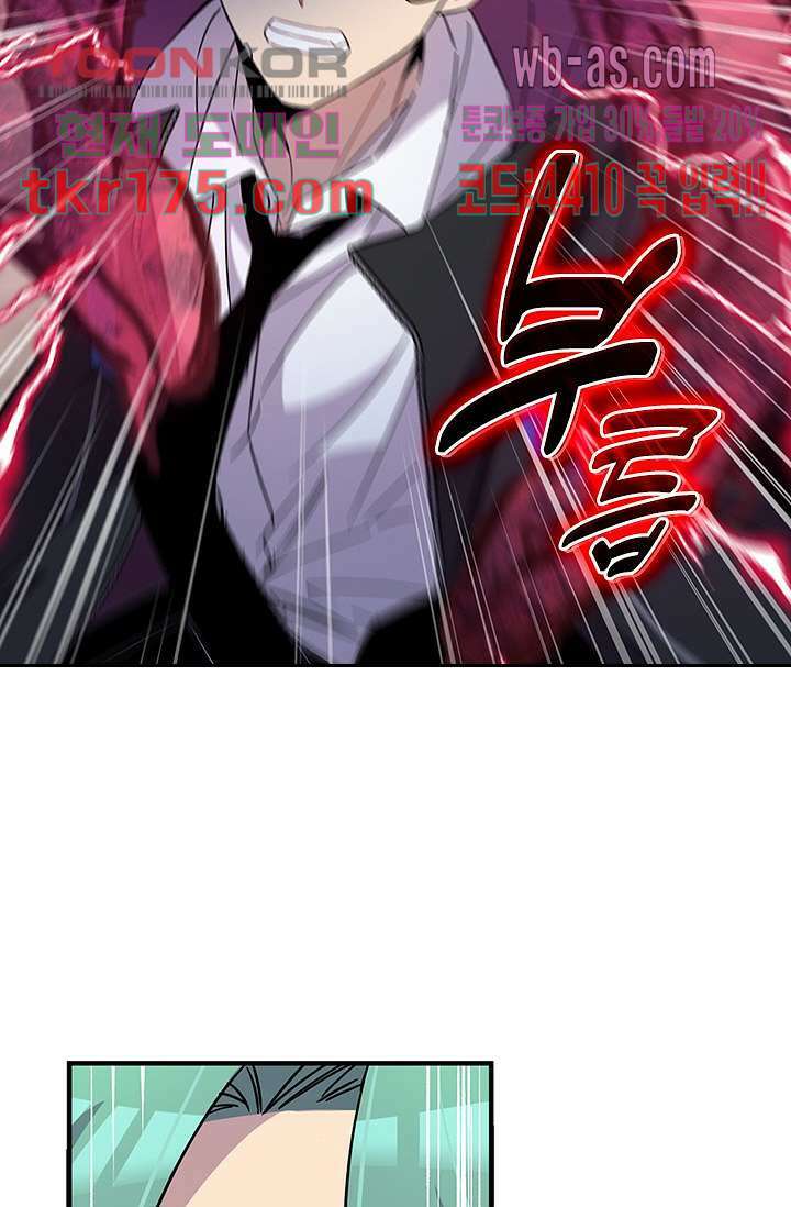 귀신 보는 급식은 퇴마 중입니다 5화 37
