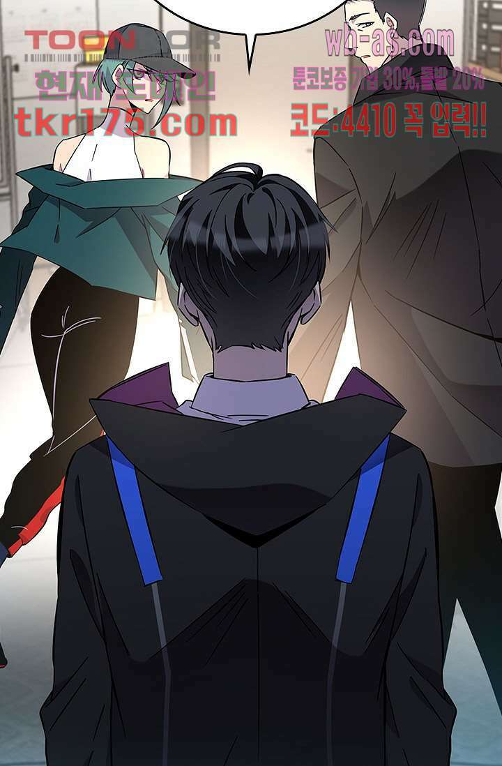 귀신 보는 급식은 퇴마 중입니다 5화 69
