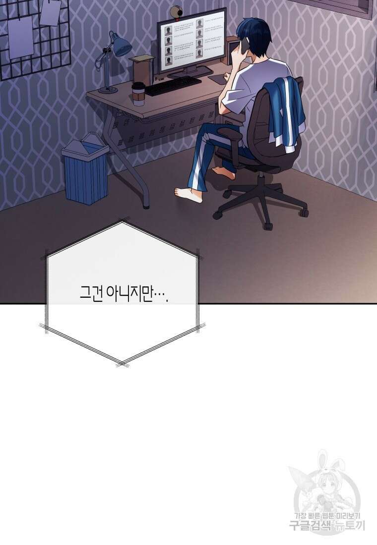 방송 천재 도사 전우치 31화 35