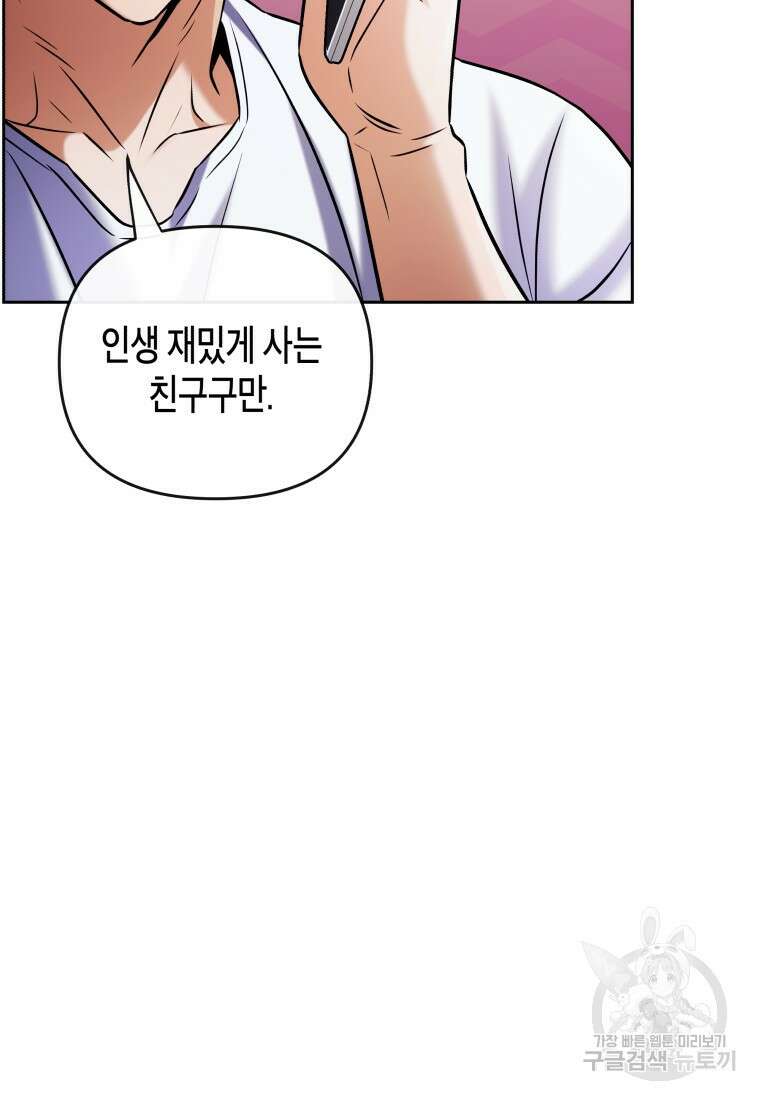 방송 천재 도사 전우치 31화 49