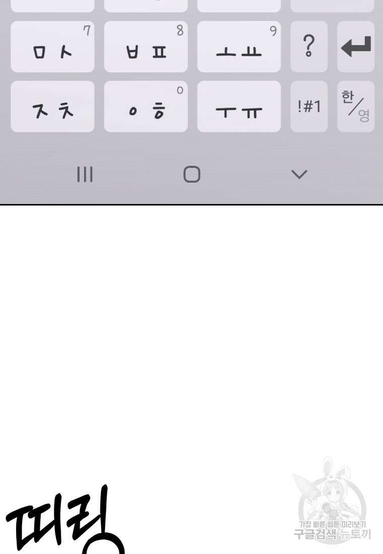 방송 천재 도사 전우치 31화 63