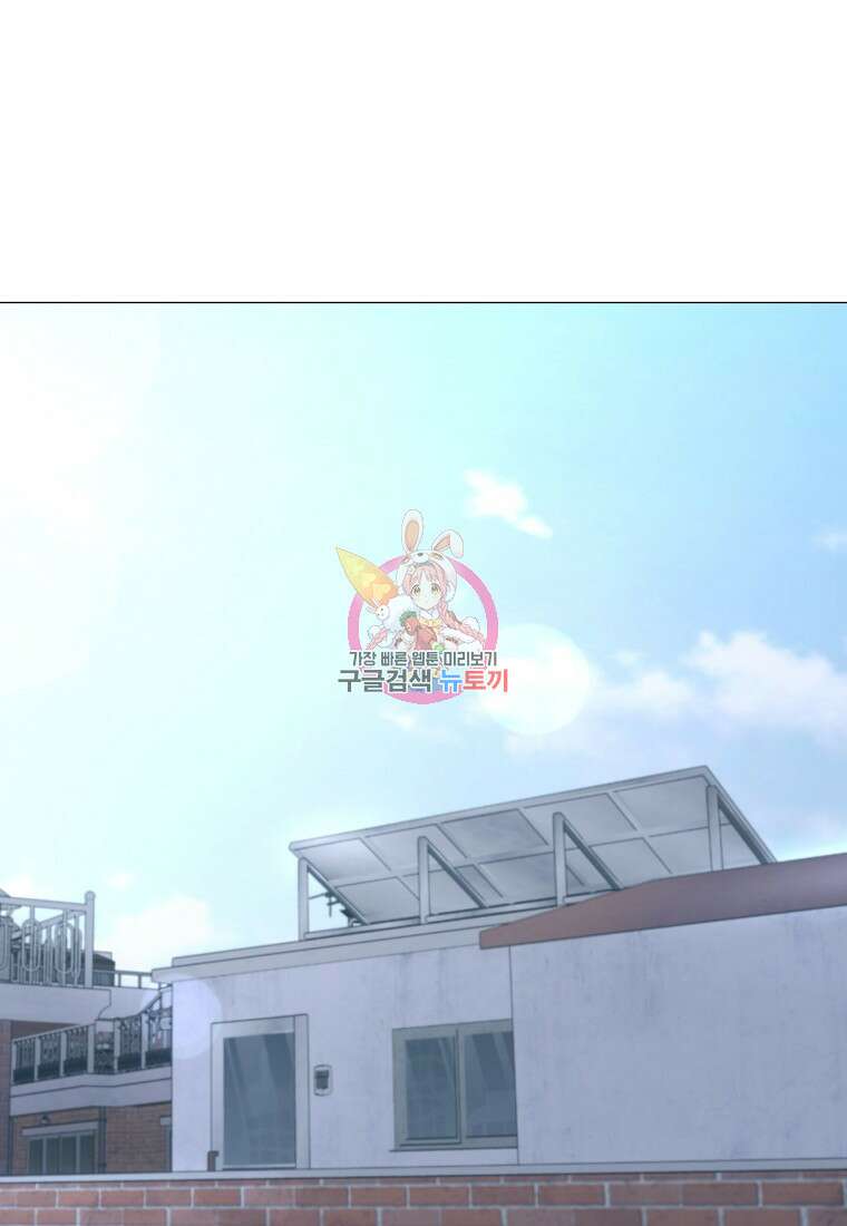 회개불가 17화 1