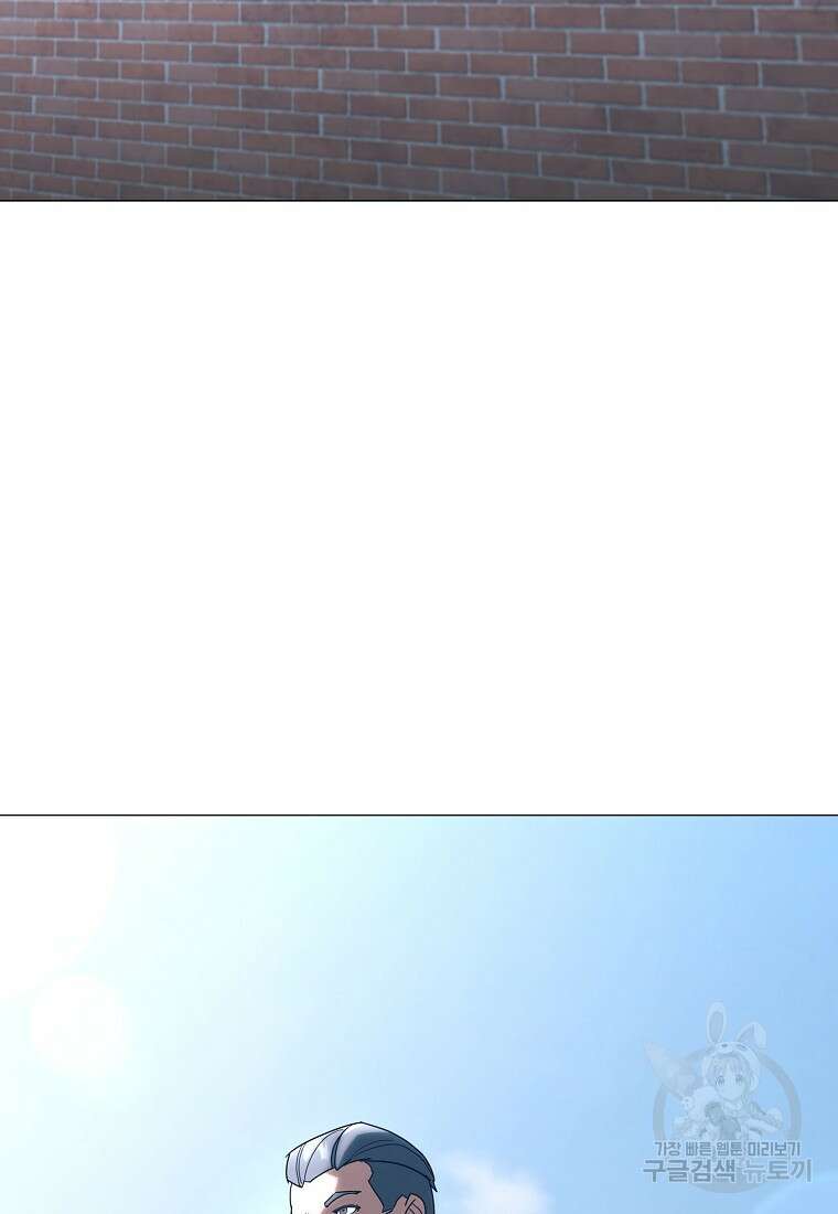 회개불가 17화 2