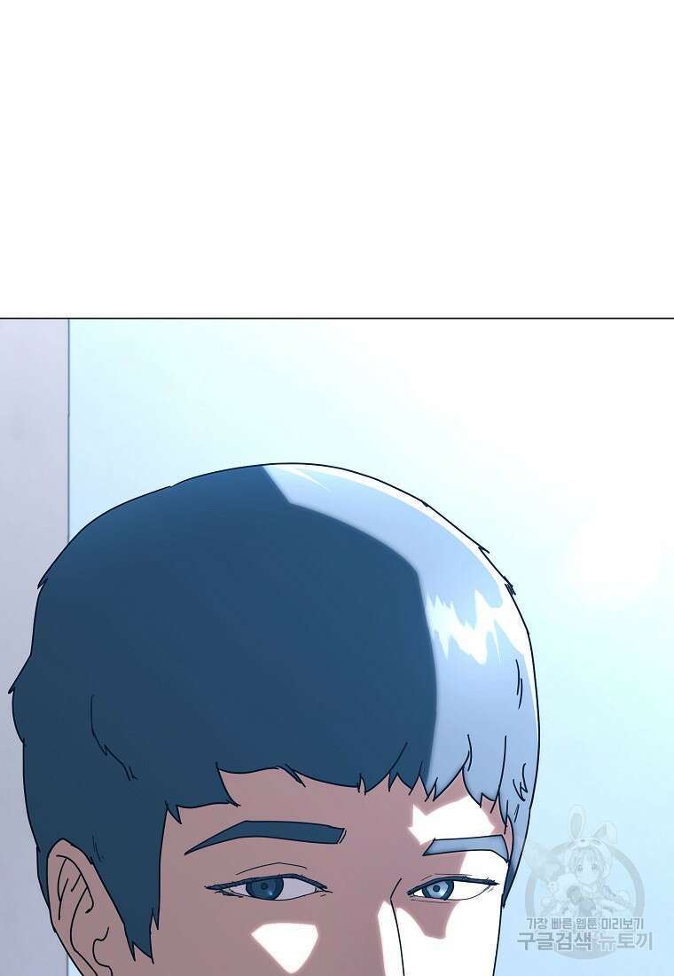 회개불가 17화 18