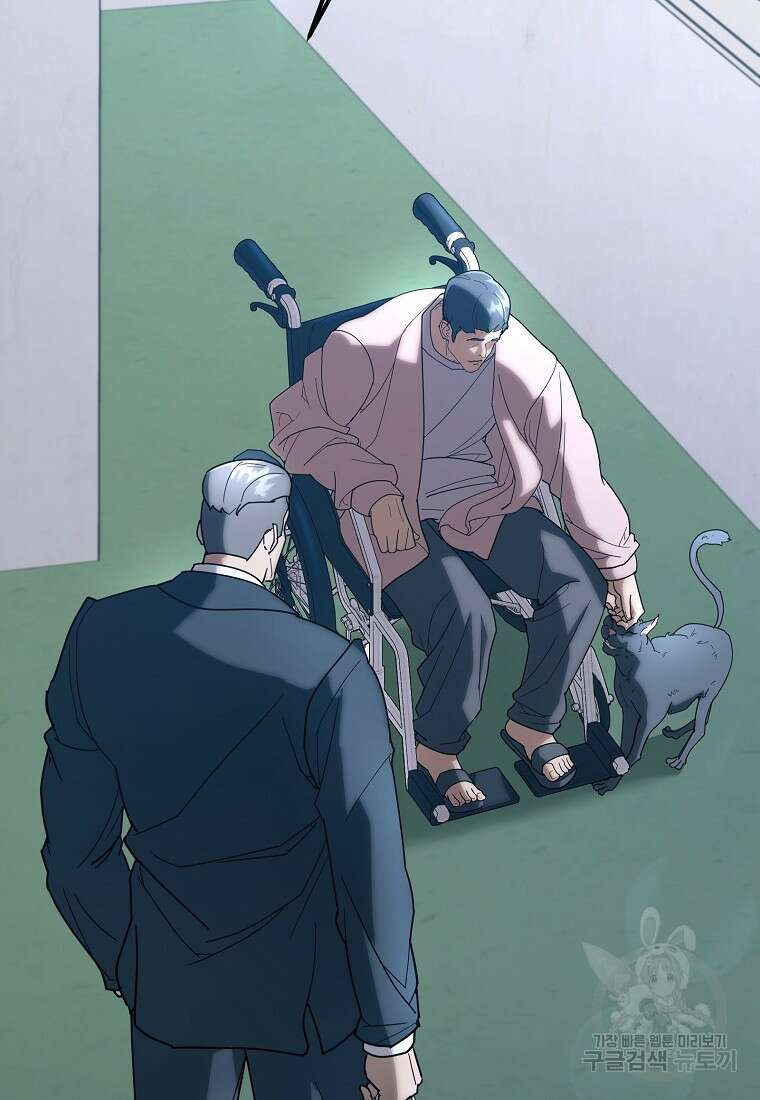 회개불가 17화 57