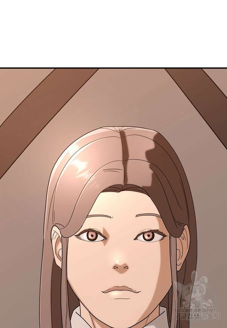 회개불가 17화 69