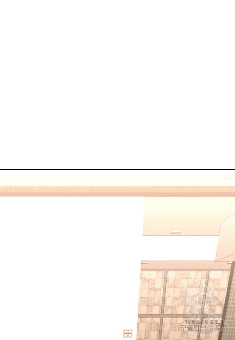 회개불가 17화 89
