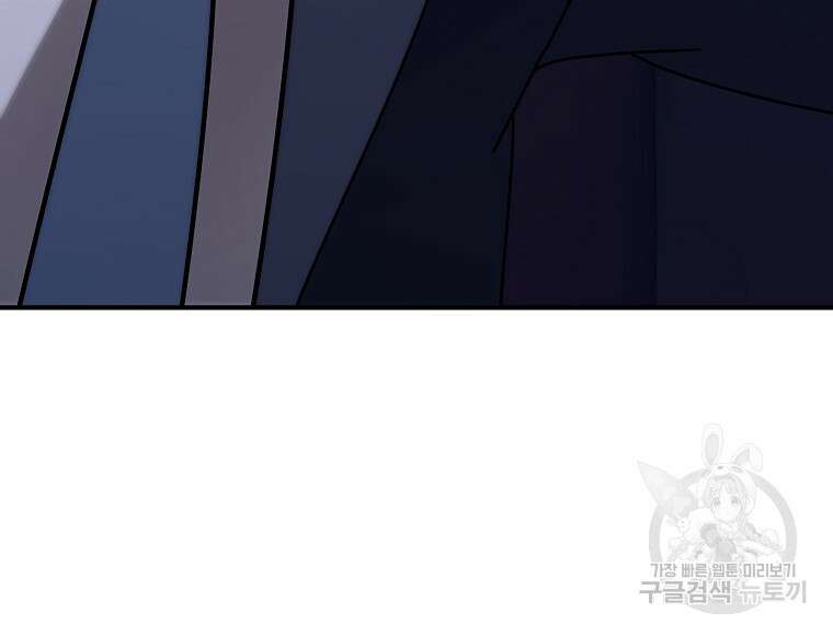 회개불가 17화 167