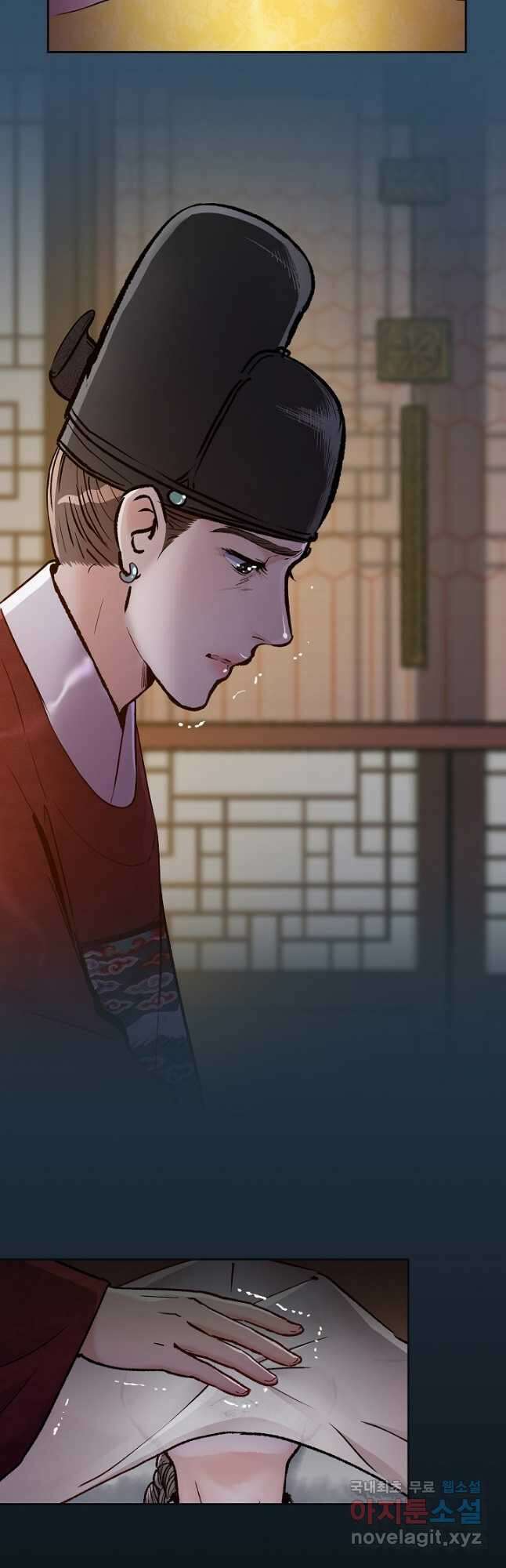 옷소매 붉은 끝동 81화 2