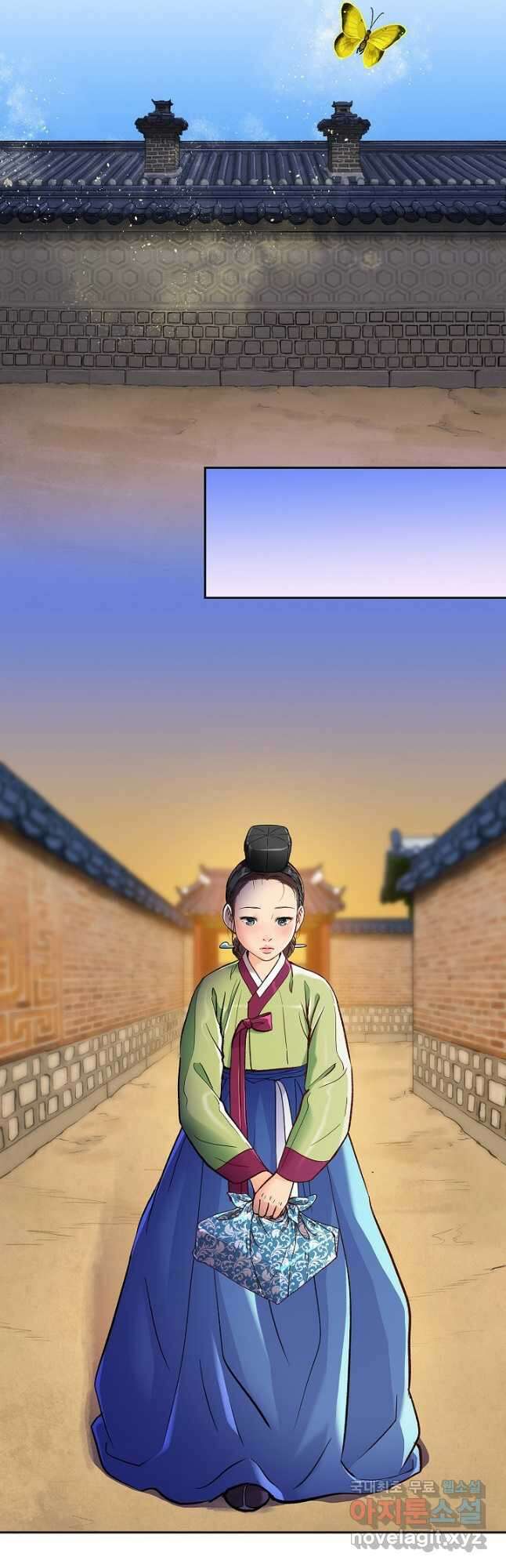 옷소매 붉은 끝동 81화 8