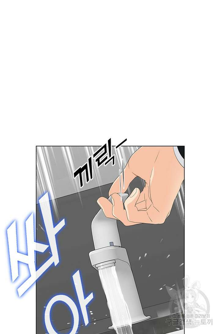 여자인 걸 왜 모르지 10화 7