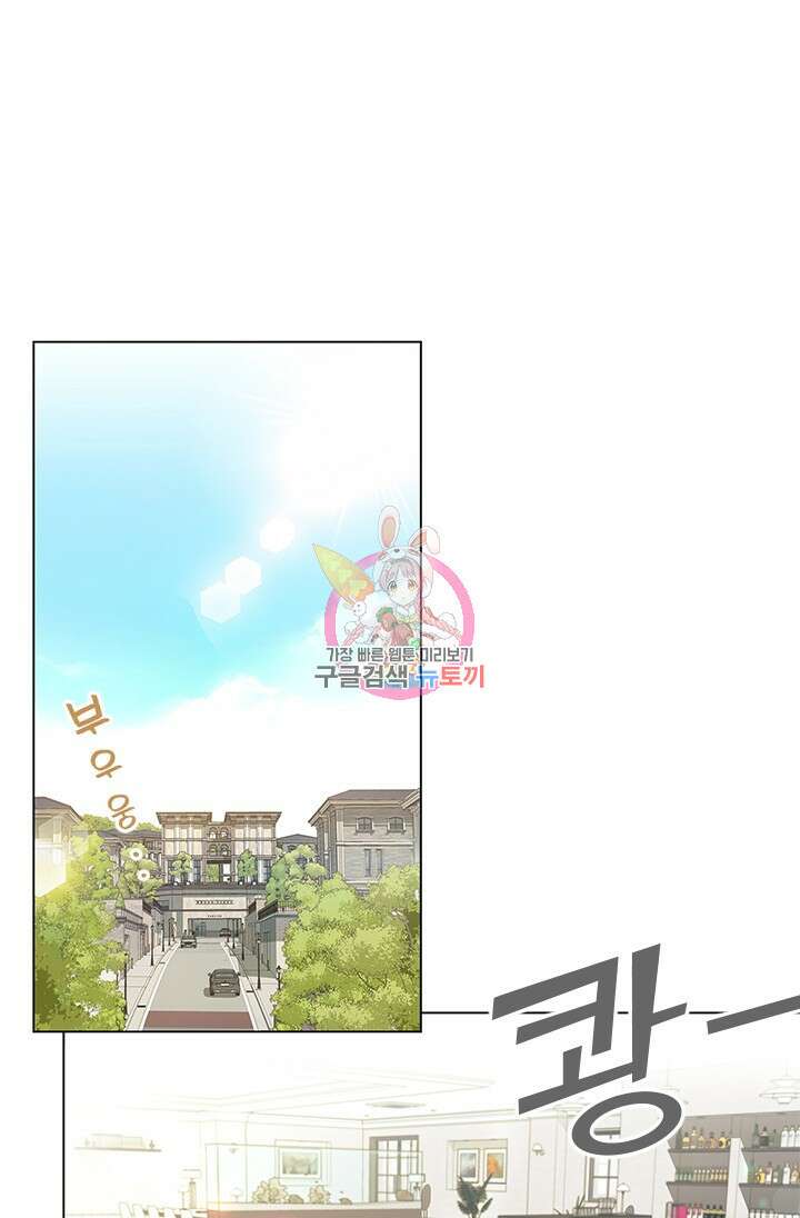 여자인 걸 왜 모르지 14화 1