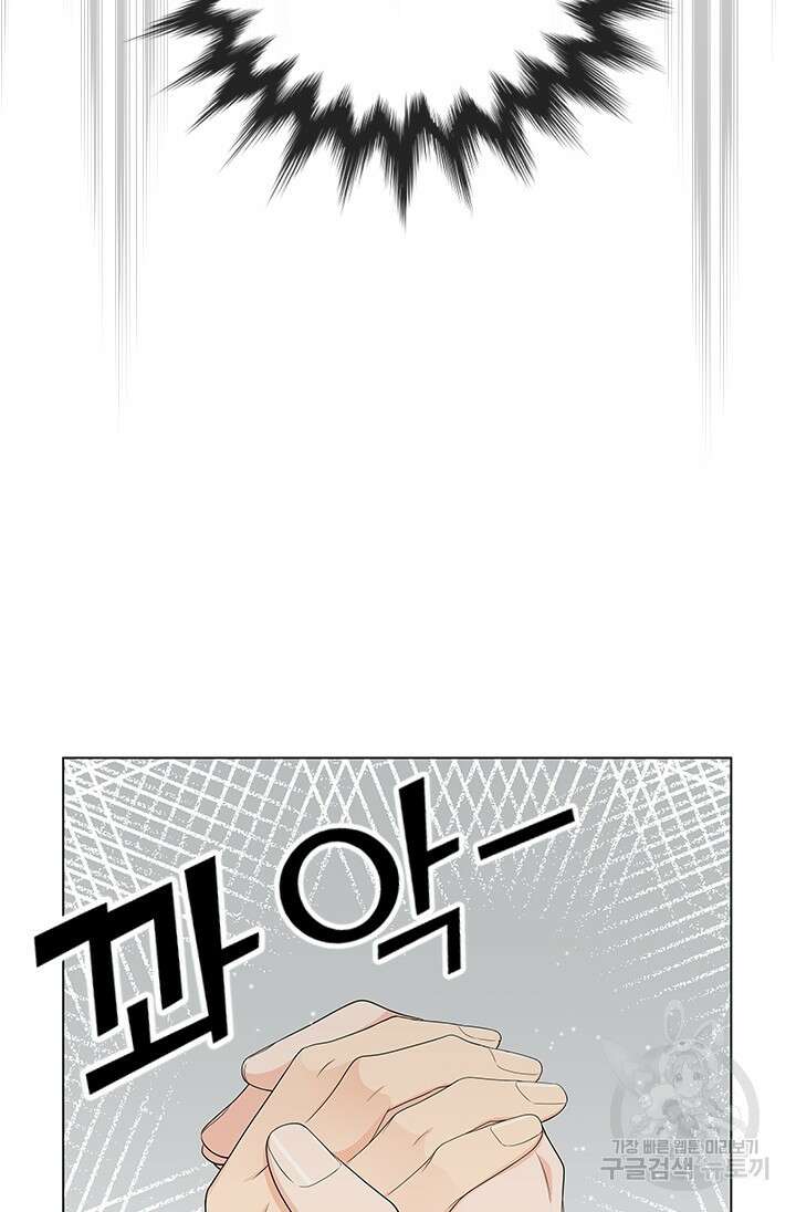 여자인 걸 왜 모르지 14화 15