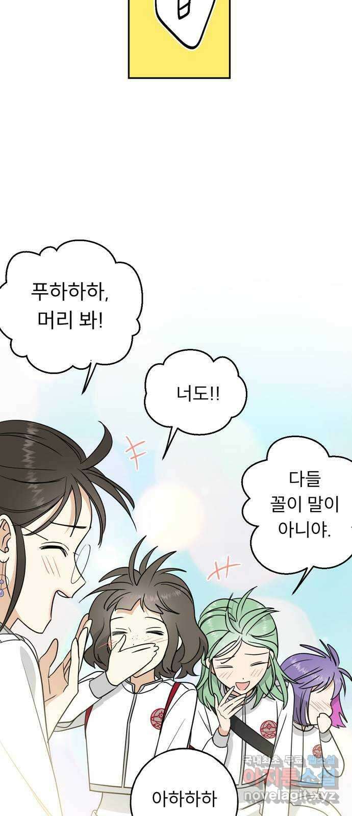 크림슨 하트 5화 - 안개의 몬스터 71