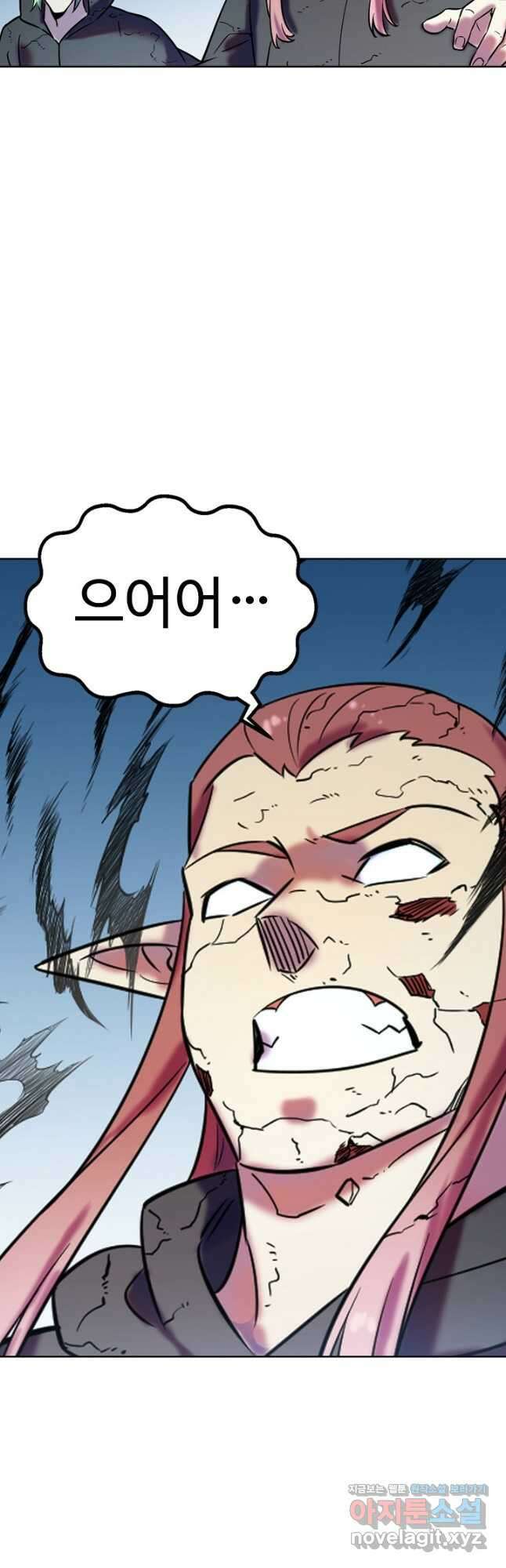 백련성신 811화 3