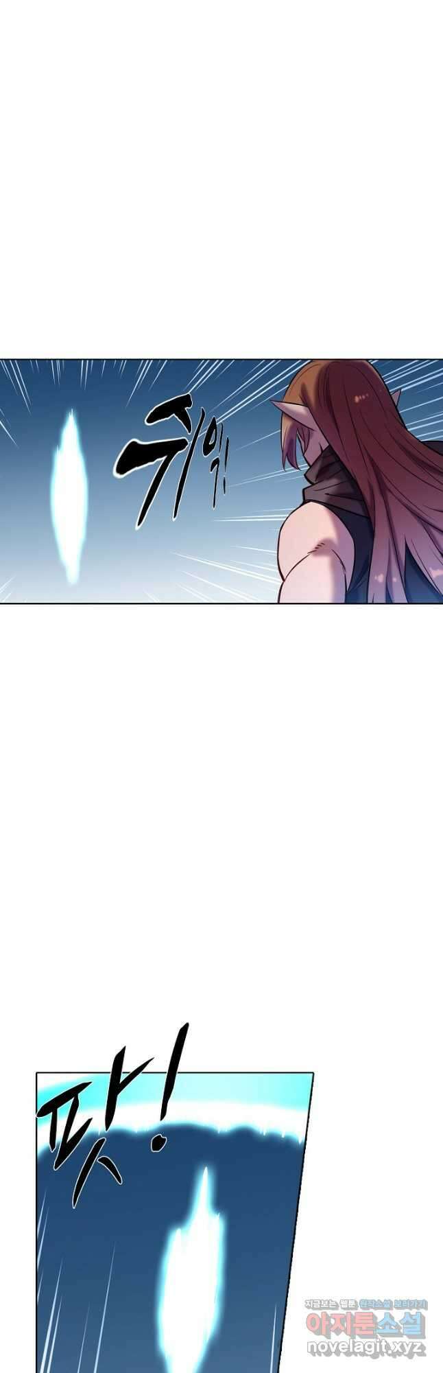 백련성신 811화 9