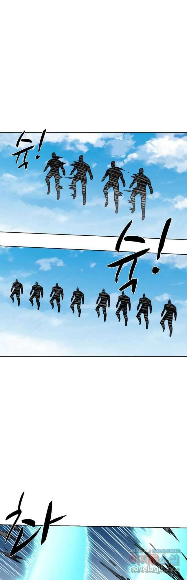 백련성신 811화 13