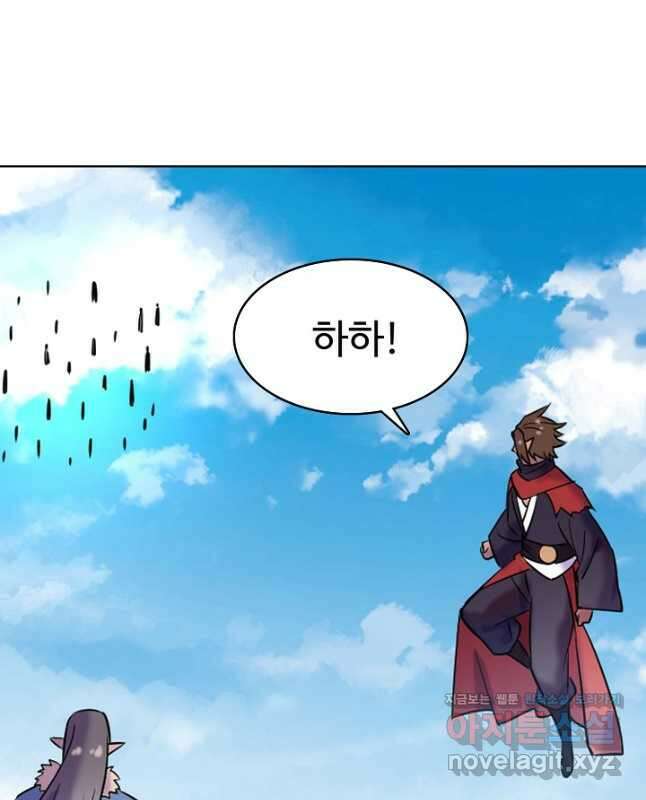백련성신 811화 15