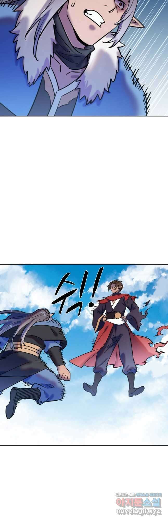 백련성신 811화 17