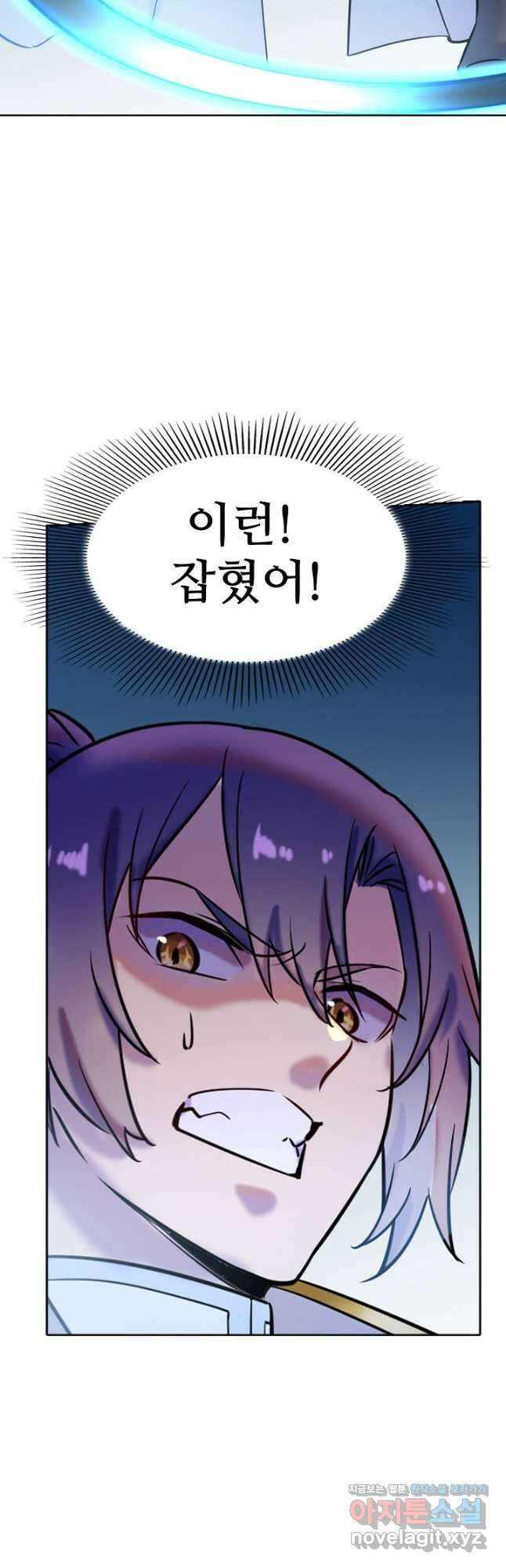 백련성신 811화 23