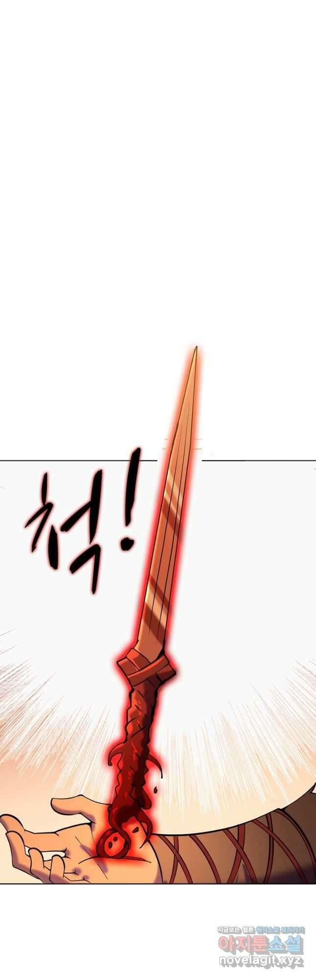 백련성신 811화 42