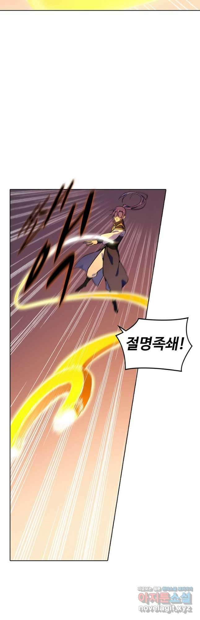 백련성신 811화 48